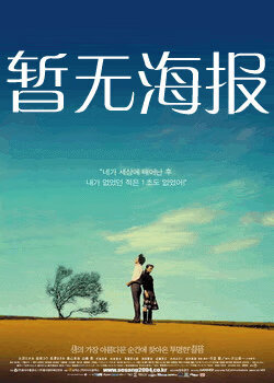 领头羊导航正在跳